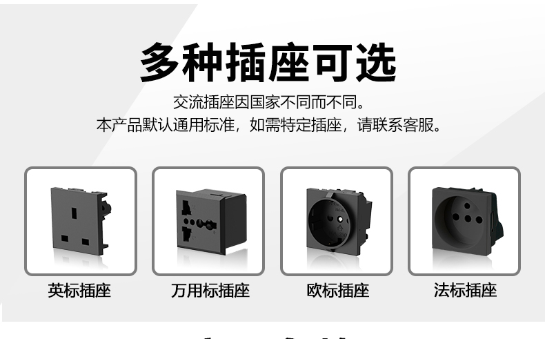太陽能逆變器