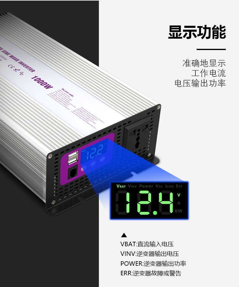 BELTTT 1000W 2000W 3000W逆變器